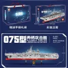 Junrong Toy Amphibious Assault ship details Picture